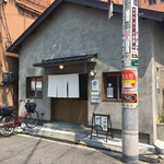 守破離 黒門店 - 外観