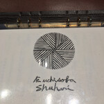 守破離 - メニュー