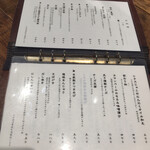 守破離 - メニュー