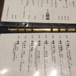 守破離 - メニュー