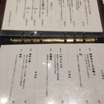 守破離 - メニュー