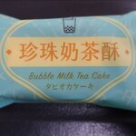 新東陽 台灣名品集 - 珍珠奶茶酥タピオカミルクティケーキ／パッケージ