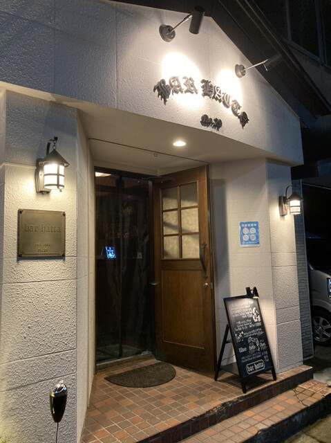 BAR HATTA（バー ハッタ） - 小樽（バー）の写真