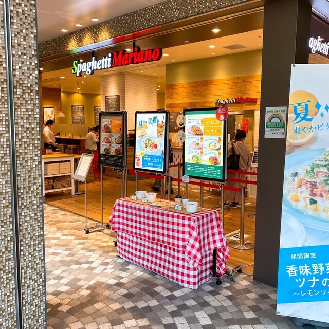 Spaghetti Mariano 大崎ブライトタワー店 スパゲッティ マリアーノ 大崎 イタリアン 食べログ