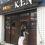 欧風カレーKEN - 