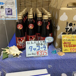 八食サービスエイト - 