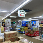 八食サービスエイト - 