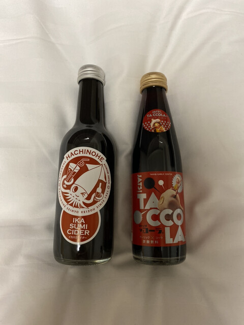 八食サービスエイト 長苗代 青森県八戸市の飲食店