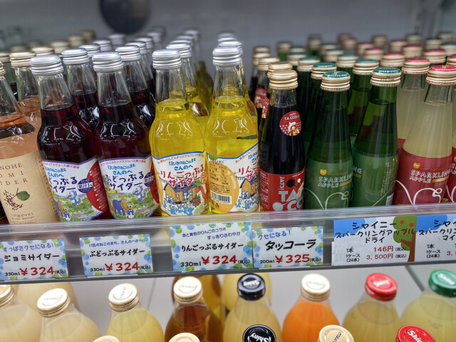 八食サービスエイト - 長苗代（その他）の写真