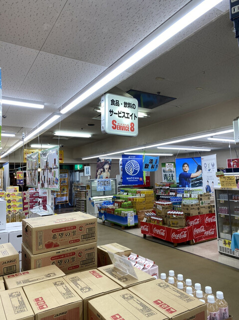 八食サービスエイト - 長苗代（その他）の写真