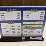 Shikishima - カツカレー900円サラダ付きを注文！