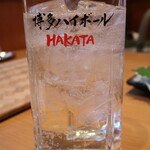 Hatsu Ba - 