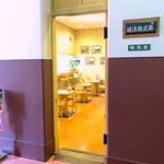 名古屋市市政資料館 喫茶室 - 喫茶室入口