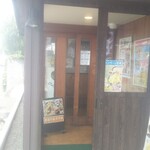 久兵衛屋 - 入り口