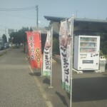 久兵衛屋 - 外観