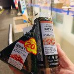 ローソン 宇都宮岩曽町島之内店 - 