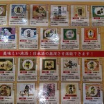 佃瀧三郎すし - 