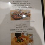 佃瀧三郎すし - 