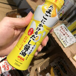 Akame Onsen Kakure Noyu Taisen Kaku - 伊賀越のたまごかけ専用醤油買いました^ ^