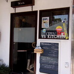 ワイズキッチン - 外観