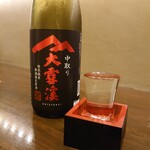 飲んべぇ食堂 らくだ屋 - 大雪渓