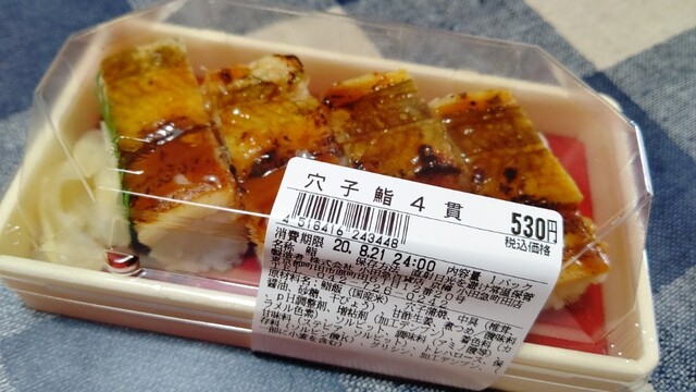 小田急百貨店デパ地下の販売店 By 加藤総合車両センター 京樽 小田急町田店 キョウダル 町田 寿司 食べログ 小田急百貨店デパ地下の販売店 By 加藤総合車両センター 京樽 小田急町田店 キョウダル 町田 寿司 食べログ