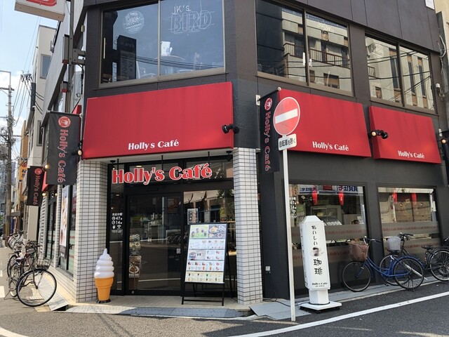 ホリーズカフェ 阪急高槻駅前 Holly S Cafe 高槻市 カフェ 食べログ ホリーズカフェ 阪急高槻駅前 Holly S Cafe 高槻市 カフェ 食べログ