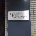 Vin a Bibliotheque - 