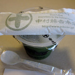 中村藤吉本店 - 生茶ゼリイ