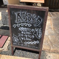 吟味屋 新大阪店 - 