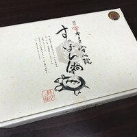 料亭 やまさ旅館 - すっぽん鍋セット(4〜5人前) +配送手数料 14200円(税込)