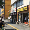 ラーメン二郎 仙台店