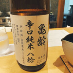 馳走 啐啄一十  - 