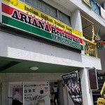 ARIANA Restaurant - 