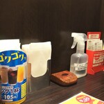 Koko Ichi Banya - 店内の雰囲気