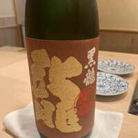 すし処 めくみ - 