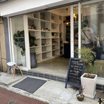 ツキコヤ ビーンズ ショップ 横浜中華街 - 