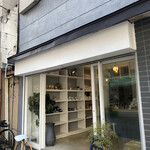 ツキコヤ ビーンズ ショップ - 