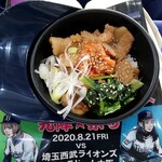 京セラドーム大阪 - けんけん豚丼