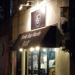 ボニートスープヌードルライク - 