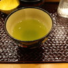 Hirokuni - お茶