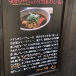 gopのアナグラ - gopのカレーは？