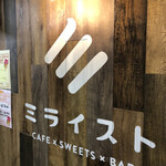 ミライスト CAFE×SWEETS×BAR - 