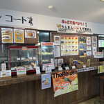 羊ヶ丘レストハウス - 