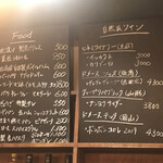 文化商店 - メニュー