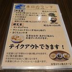 貝料理トミスイ - 