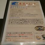 貝料理トミスイ - 