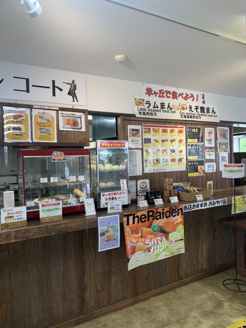 羊ヶ丘レストハウス 自衛隊前 ジンギスカン 食べログ