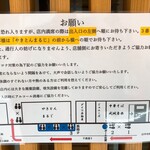 成城青果 - 注意書き