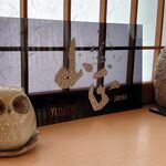 鮮魚・お食事処 山正 - 